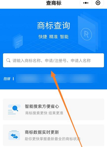 企查查