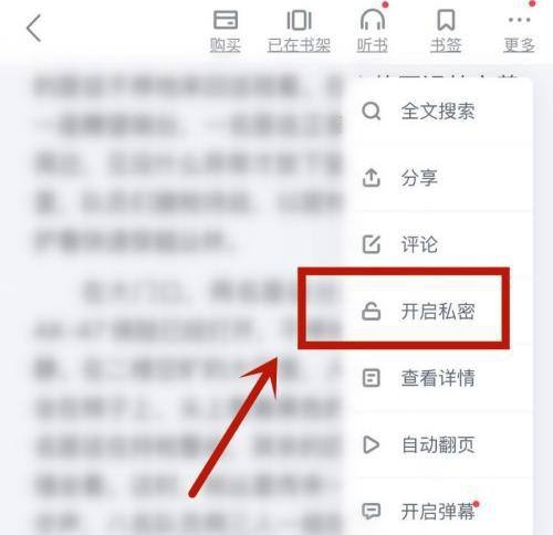 百度阅读
