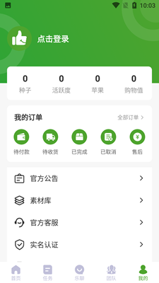 乐赞生态_图5
