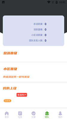 乐赞生态_图4