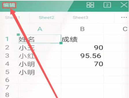 wps office