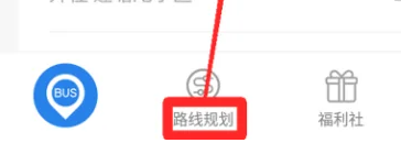车来了