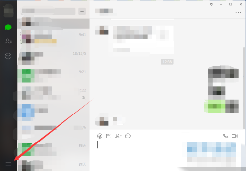 微信软件截图后保存到那个文件夹里？快速找到微信截图