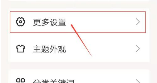 一木记账