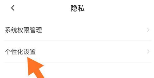识货APP