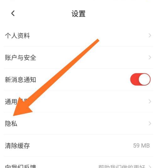 识货APP