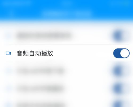 可可英语自动播放下一篇的操作教程