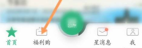星巴克