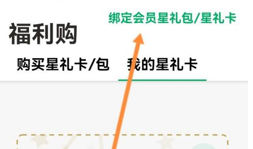 星巴克