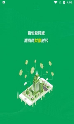 新恒爱_图1
