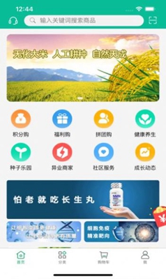 新恒爱_图3