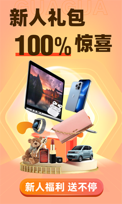 呱呱盲盒_图2