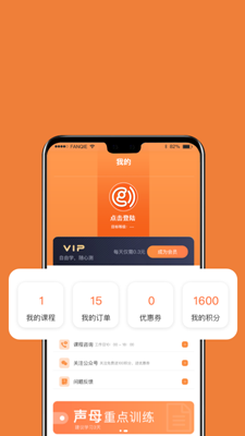 国广普通话_图3
