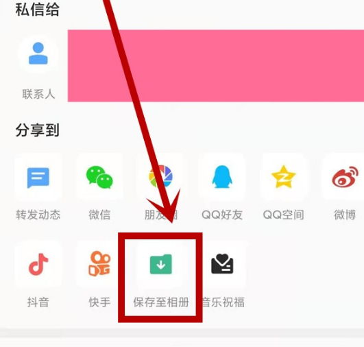 全民k歌