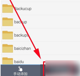 迅雷下载