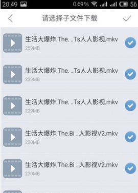 迅雷下载