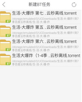 迅雷下载