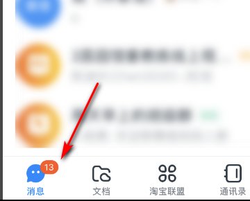 钉钉网课