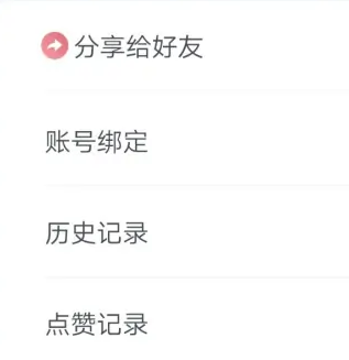 怎么在《西梅APP》中修改手机号？《西梅app》手机号修改方式