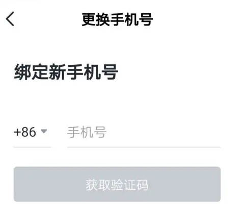 西梅APP
