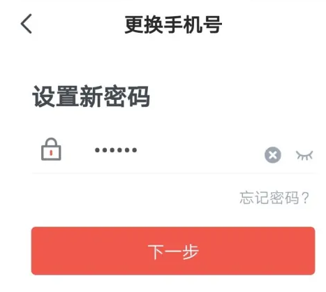 西梅APP