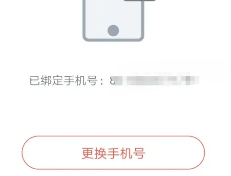 西梅APP