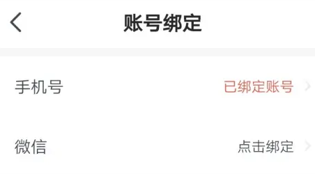 西梅APP