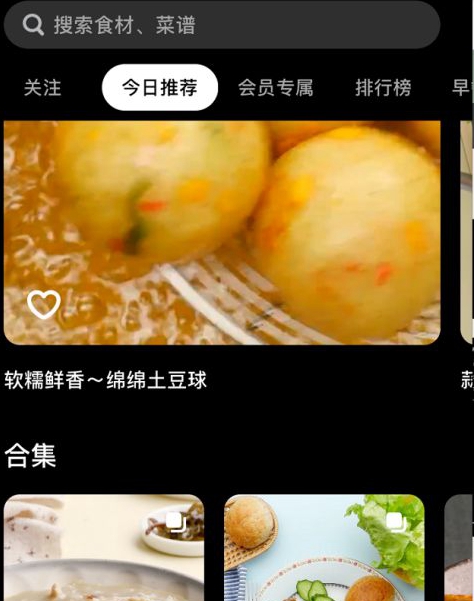 懒饭APP用户该如何清缓存？懒饭软件缓存清理方式介绍