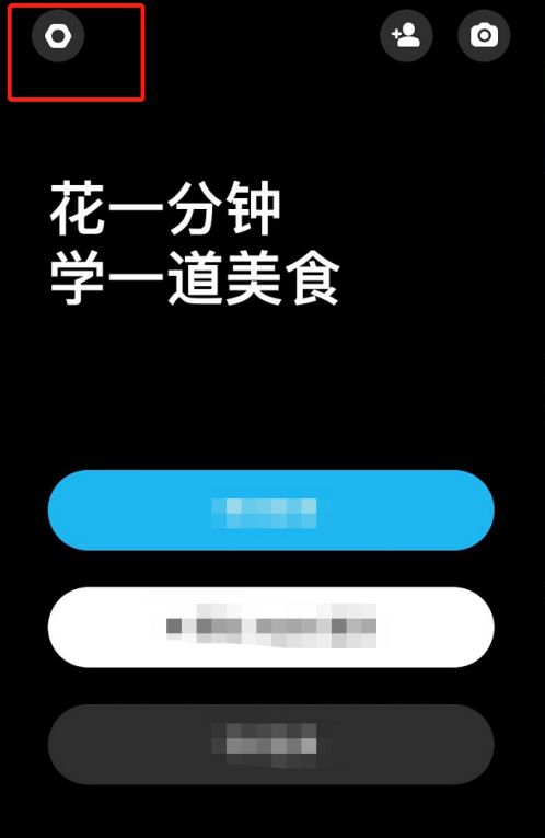 懒饭APP