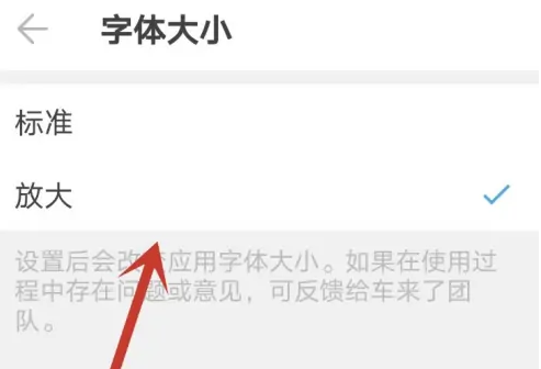 车来了