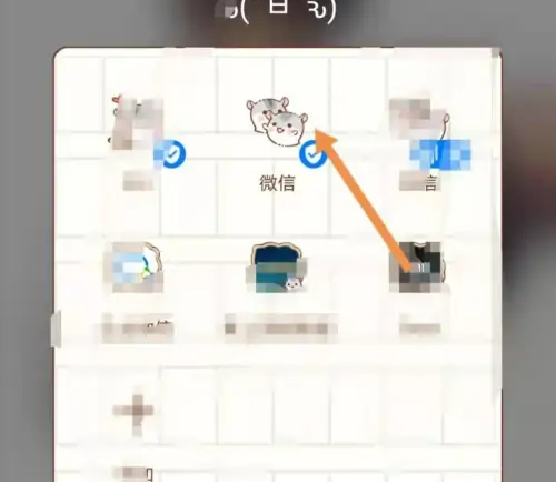 粤省事