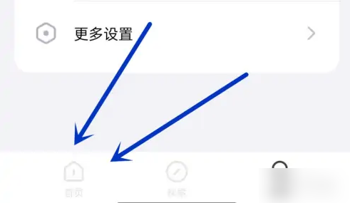 《潮汐》怎么更换新的闹钟铃声？闹钟铃声更换指南