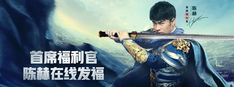 少年三国志热血服有什么不同(少年三国志热血服有什么不一样)插图1