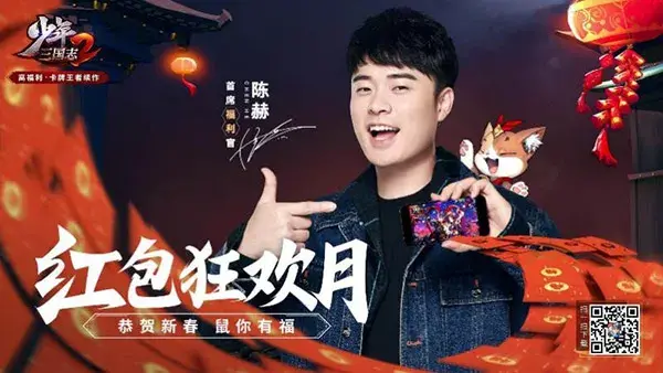 少年三国志热血服有什么不同(少年三国志热血服有什么不一样)插图7