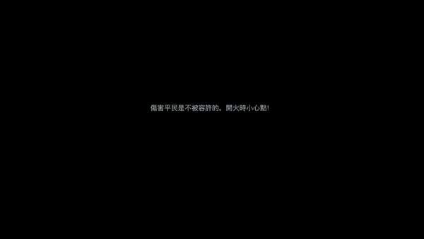 使命召唤16角色(使命召唤手游转区)插图3