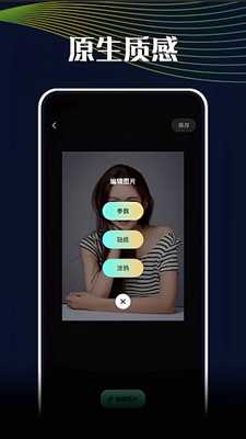 悦拍相机_图1