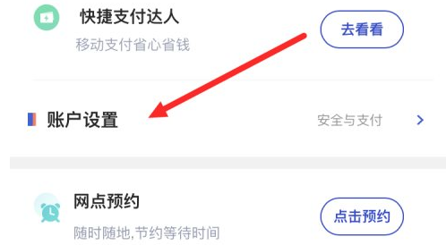 浦发银行