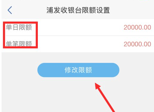 浦发银行