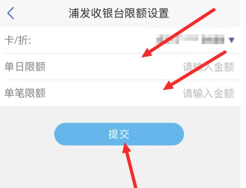 浦发银行