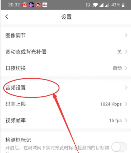 萤石云视频