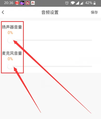 萤石云视频