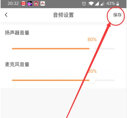 萤石云视频