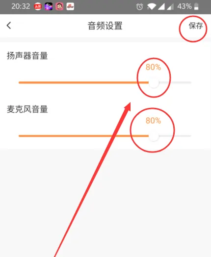 萤石云视频