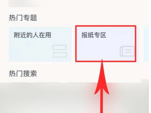 快对作业