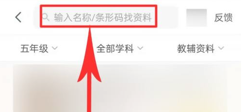 快对作业