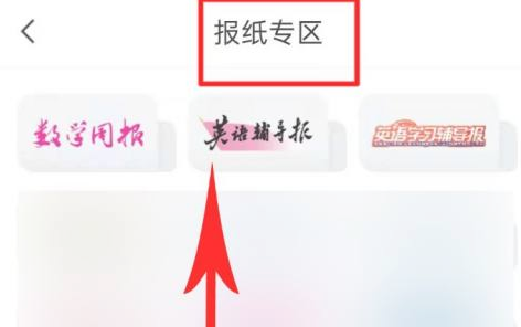 快对作业