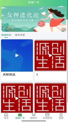 源创生活_图3