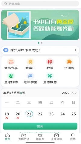 源创生活_图2