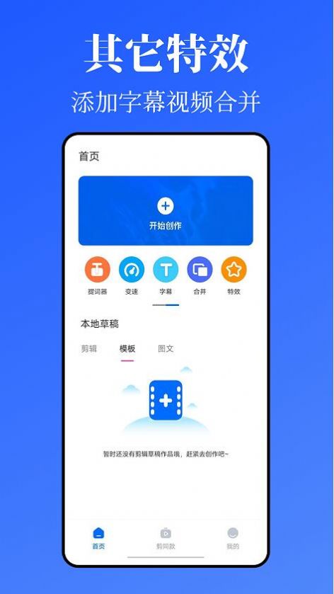 Kriakria闪闪相机图片