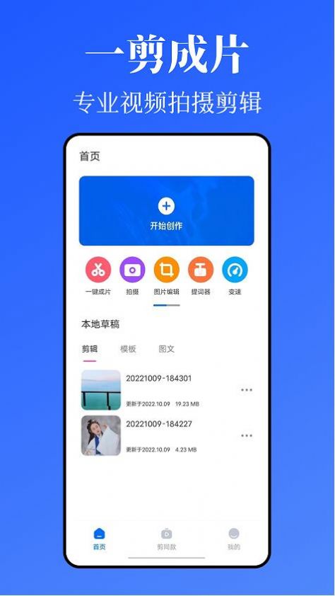 Kriakria闪闪相机图片 (2)